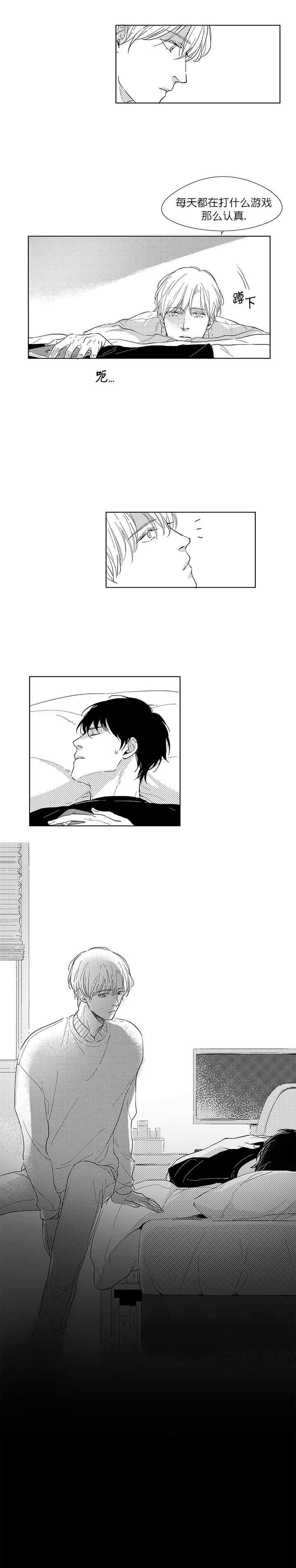 49days游戏漫画,第5话2图