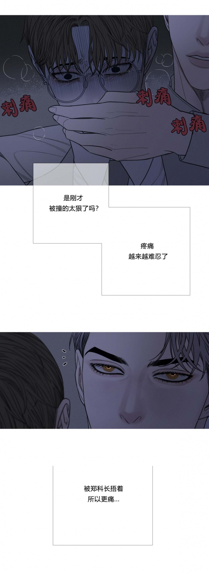 异界关系鬼门关杀第二季免费观看漫画,第24话1图