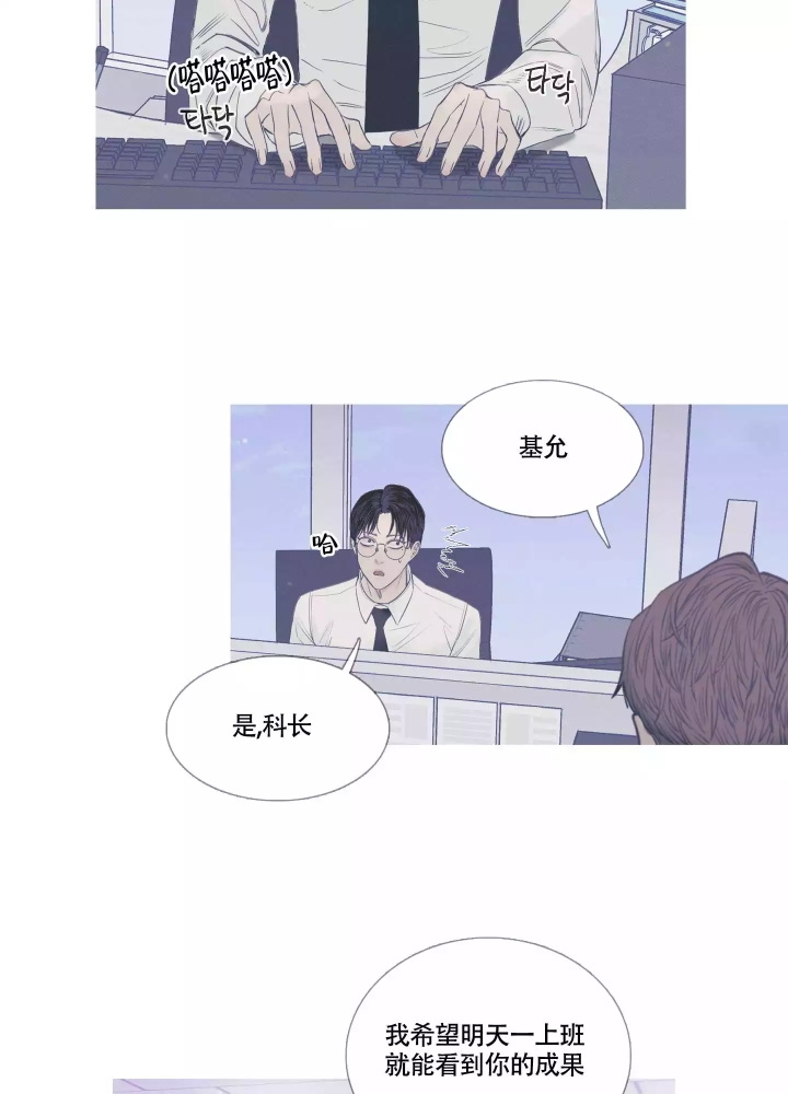 异界关系讲的什么漫画,第2话1图