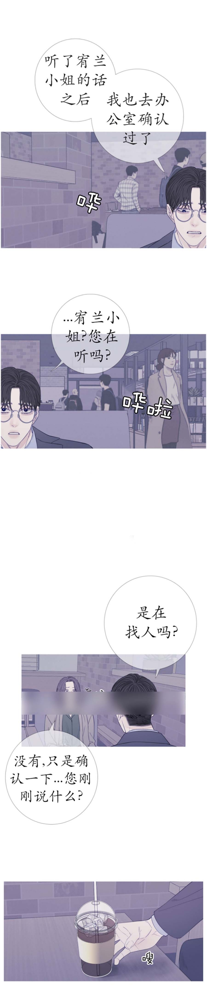 异界关系鬼门关杀第二季免费观看漫画,第47话1图