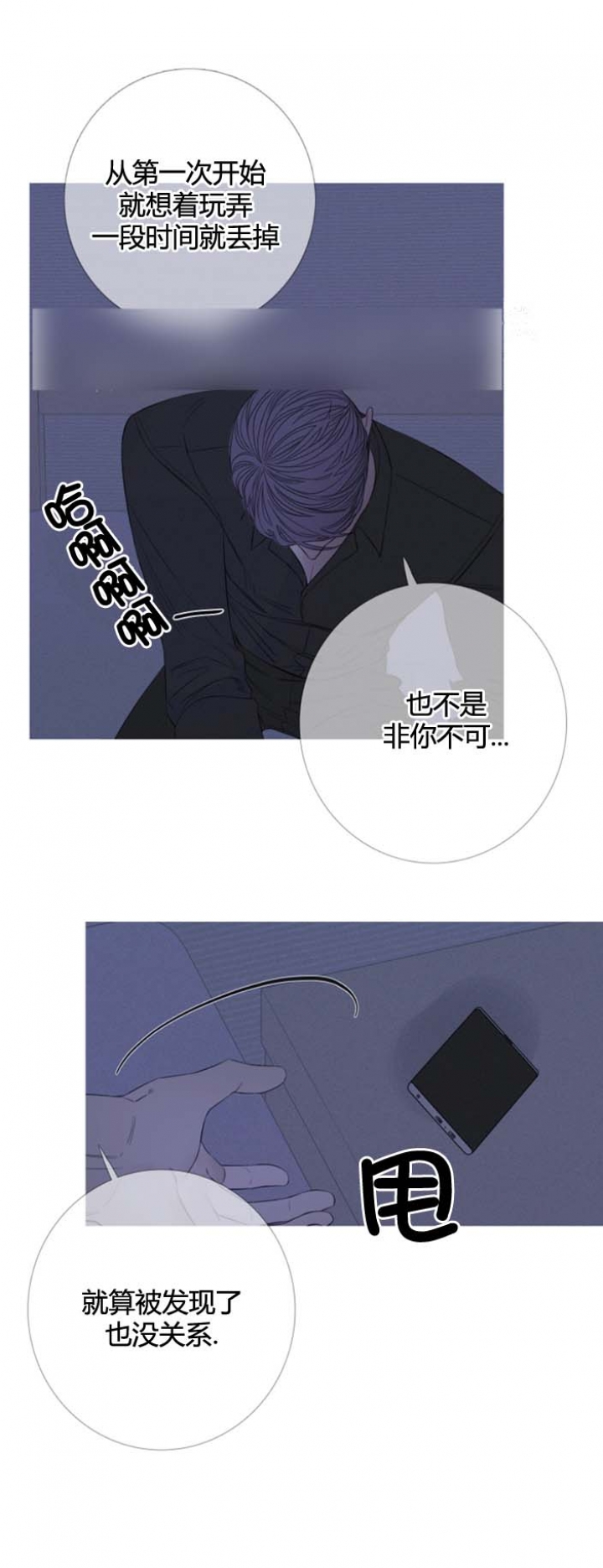 异界关系鬼门关杀第二季免费观看漫画,第52话1图