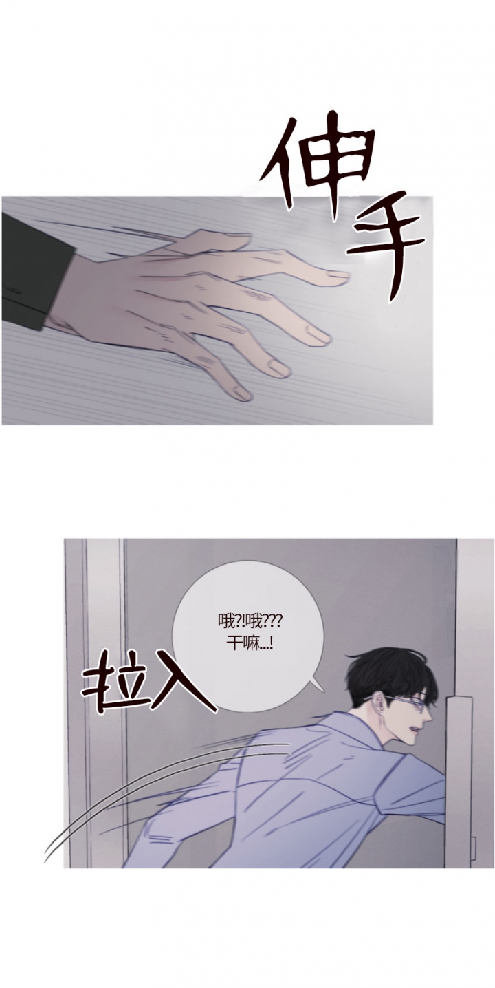 异界关系漫画在哪看漫画,第41话2图