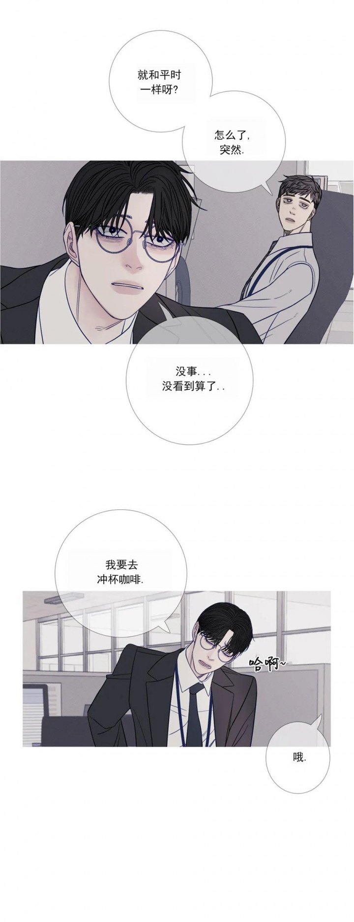 异界关系鬼门关杀第二季免费观看漫画,第34话1图
