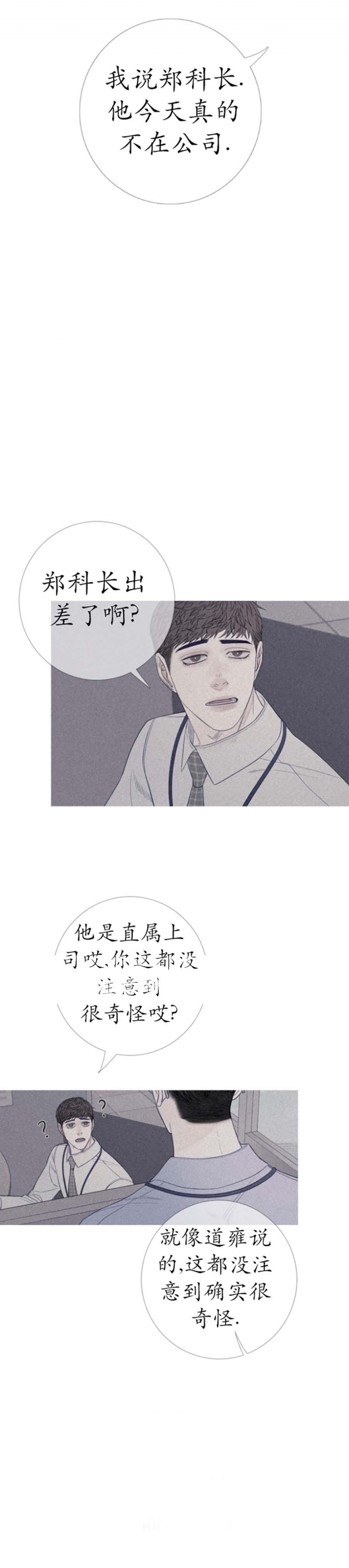 异界关系鬼门关杀第二季免费观看漫画,第47话2图
