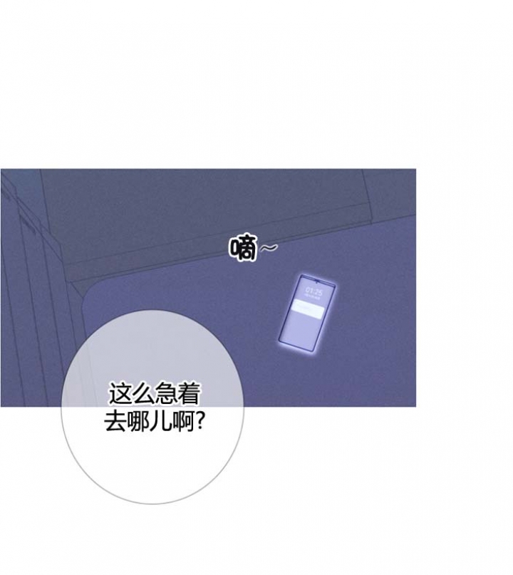 异界关系讲的什么漫画,第51话1图