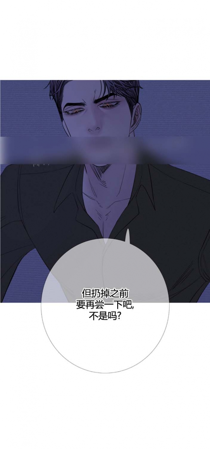 异界关系鬼门关杀第二季免费观看漫画,第52话2图
