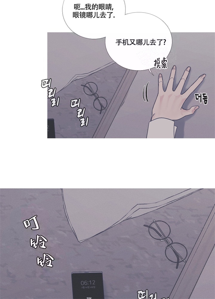 异界大作战漫画,第9话1图