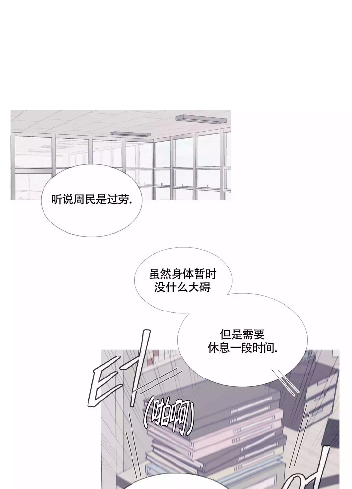 异界关系鬼门关杀第二季免费观看漫画,第1话2图