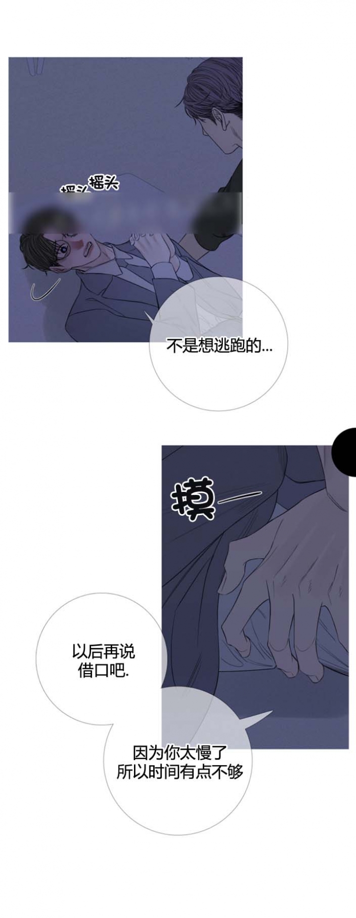 异界关系讲的什么漫画,第51话1图