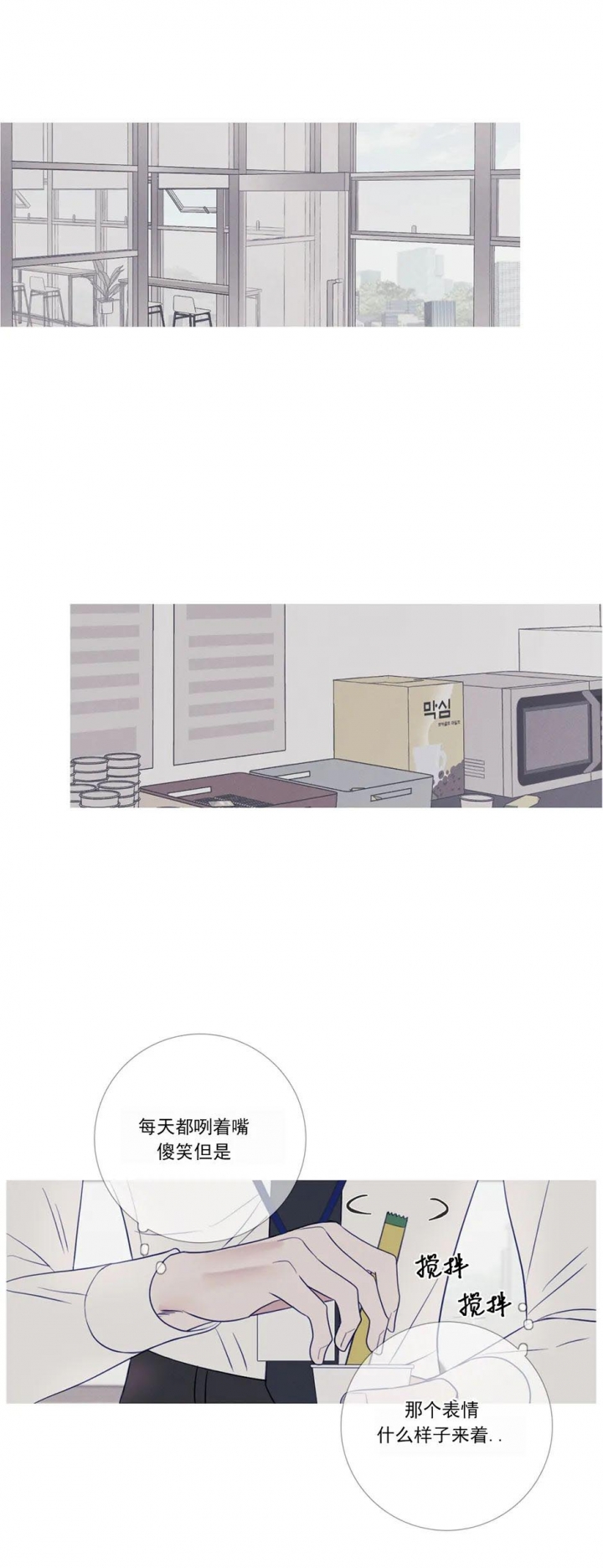 异界关系鬼门关杀第二季免费观看漫画,第34话2图