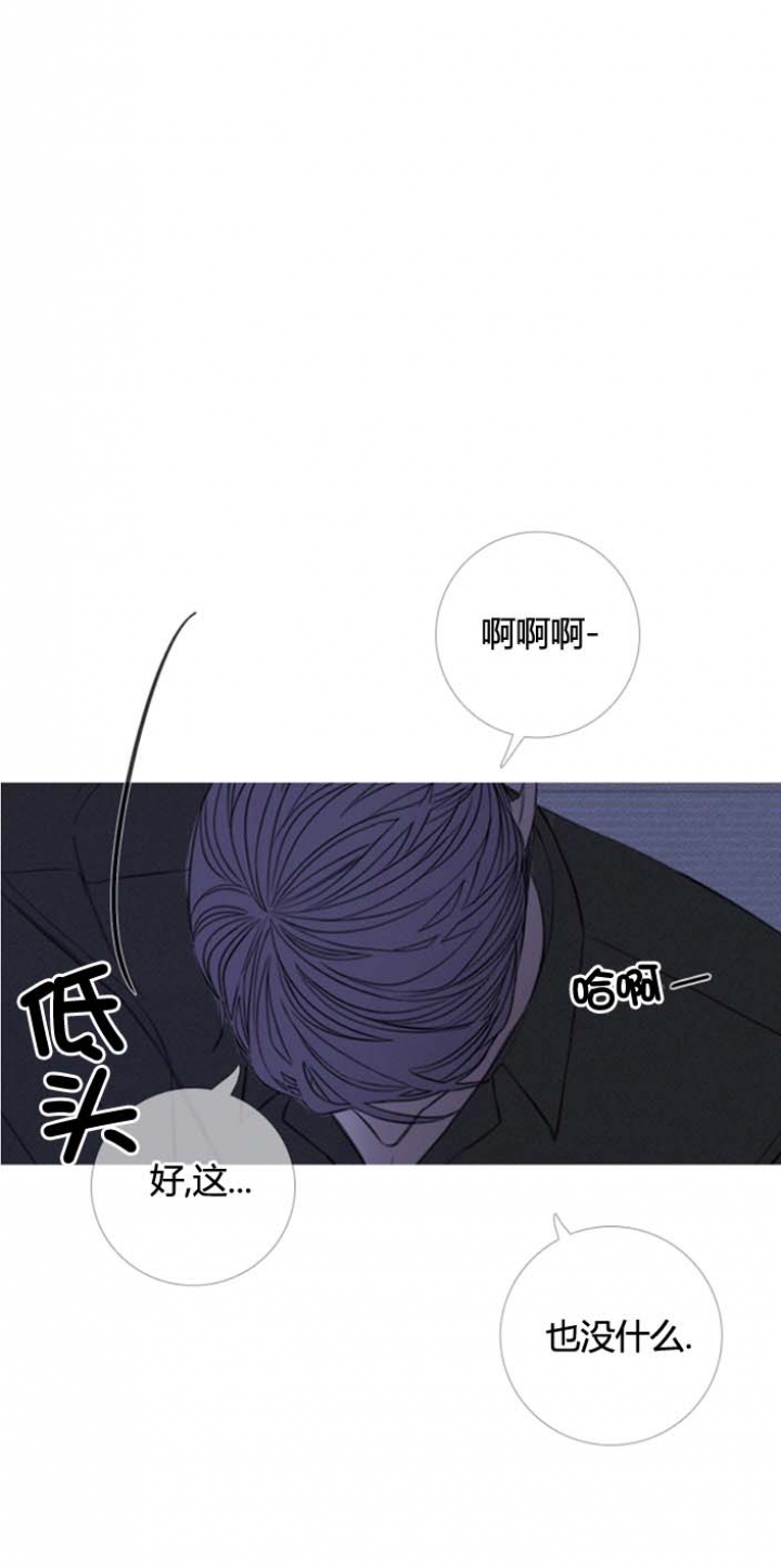 异界关系讲的什么漫画,第52话2图