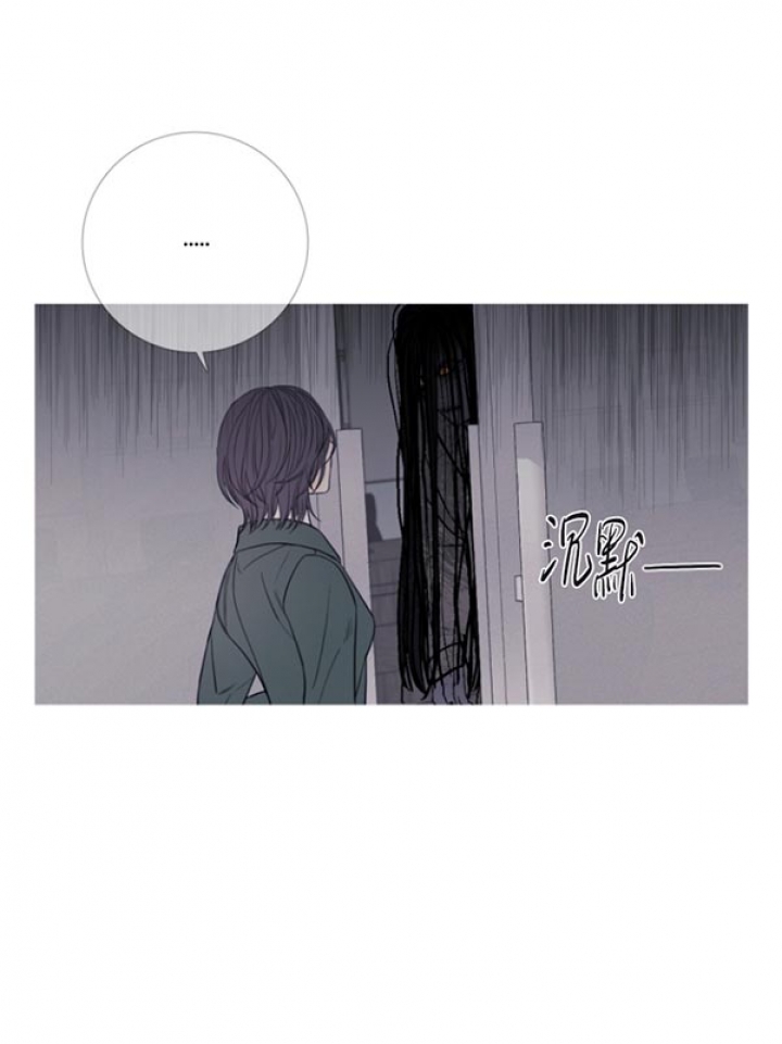 异界关系 漫画漫画,第43话2图