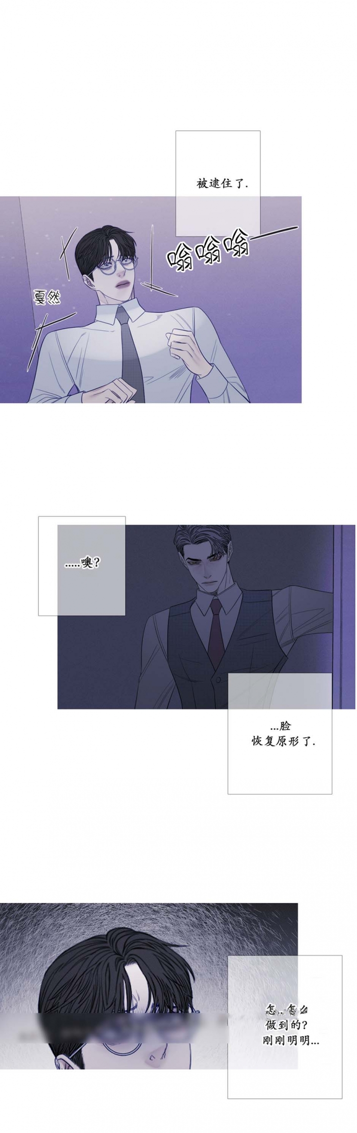 异界关系鬼门关杀第二季免费观看漫画,第30话1图