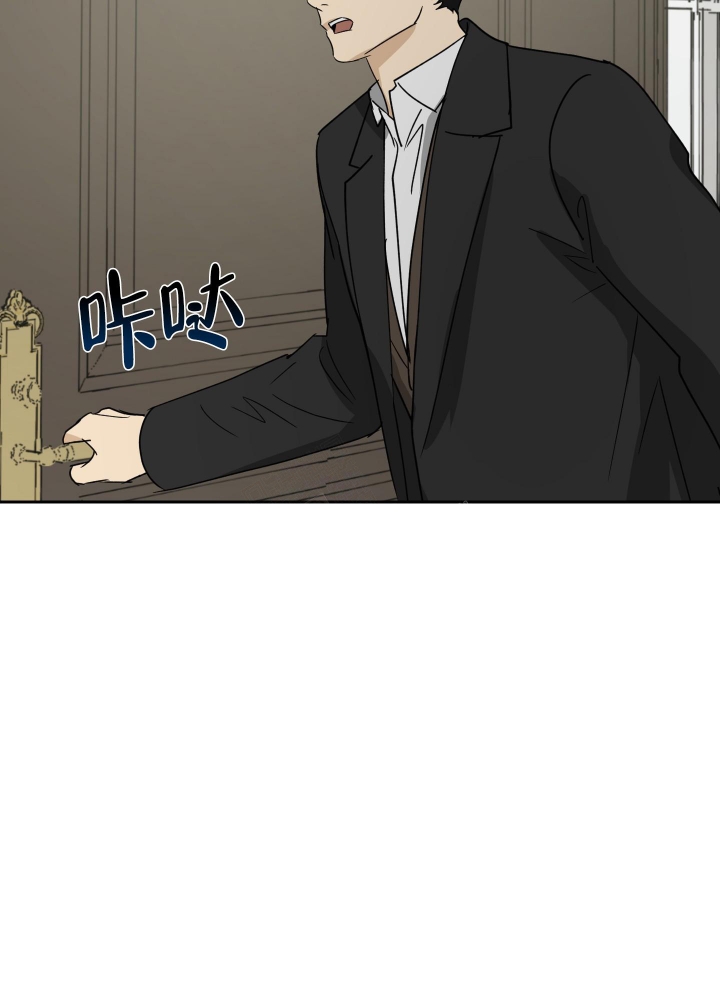 雇工漫画,第97话2图