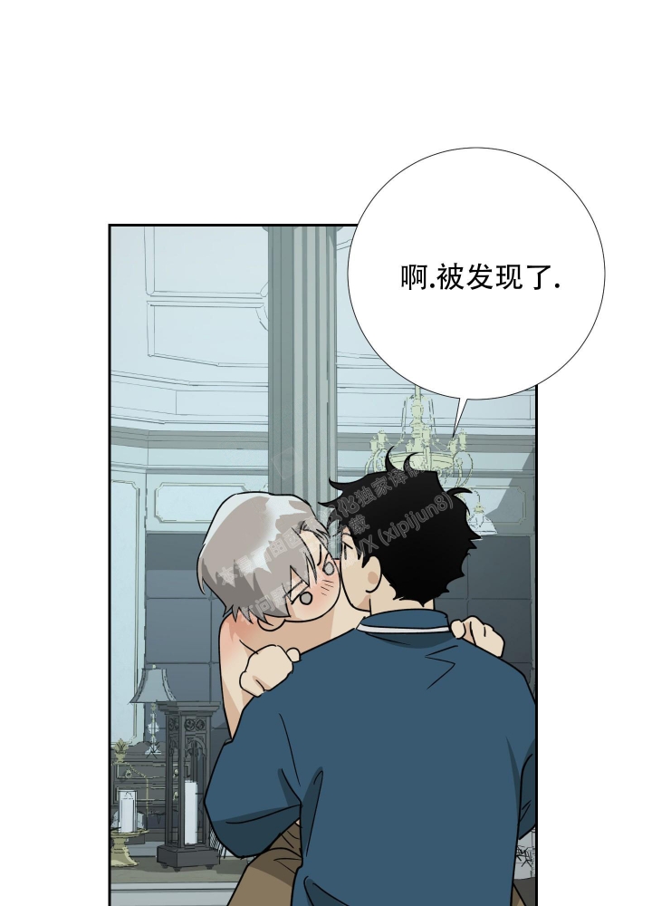 雇工漫画,第103话2图