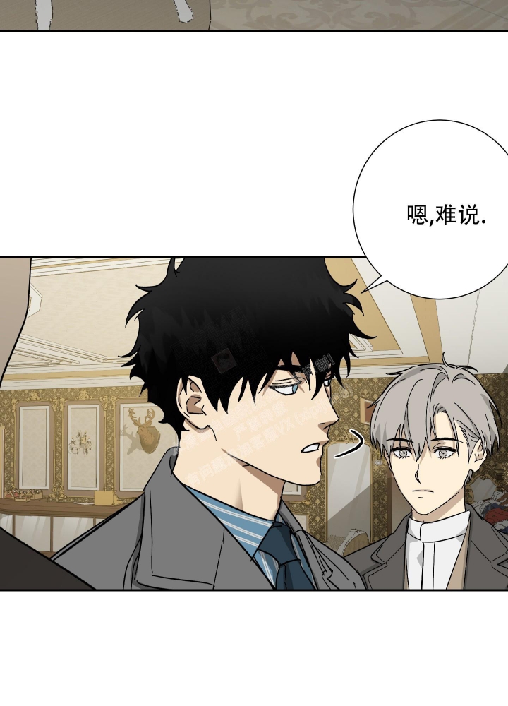 雇工漫画,第57话1图