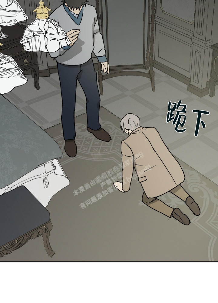 雇工漫画,第86话1图