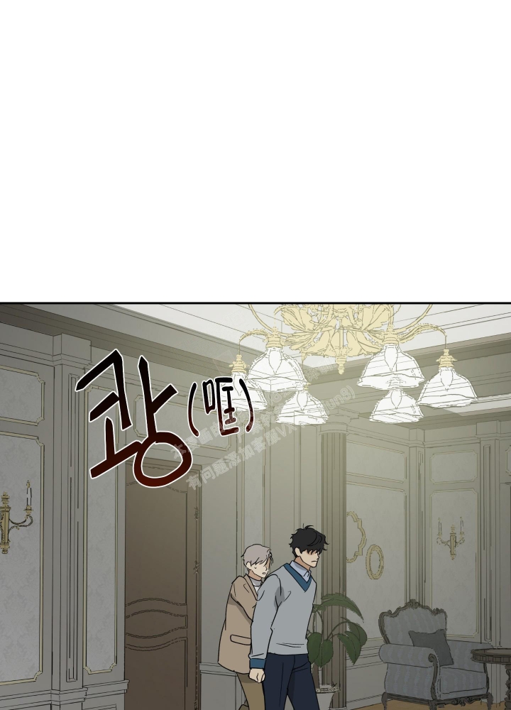 雇工漫画,第85话2图