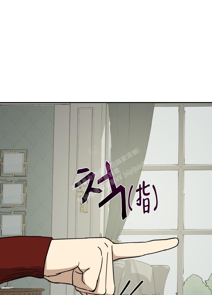 雇工漫画,第89话2图