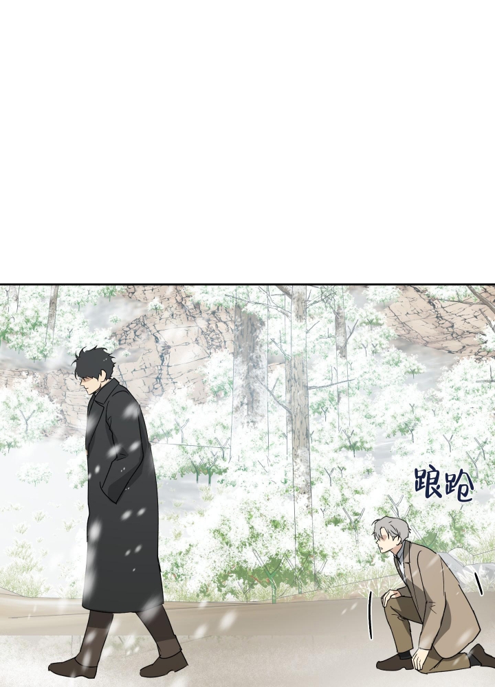 雇工漫画,第99话2图