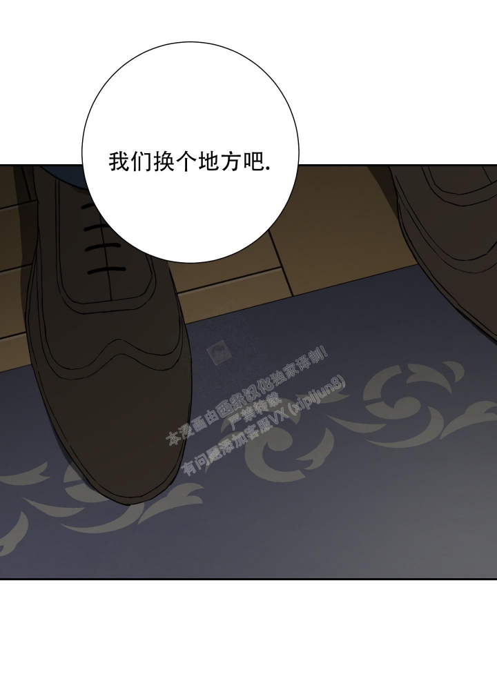雇工因病死亡雇主赔偿案例最新漫画,第91话1图