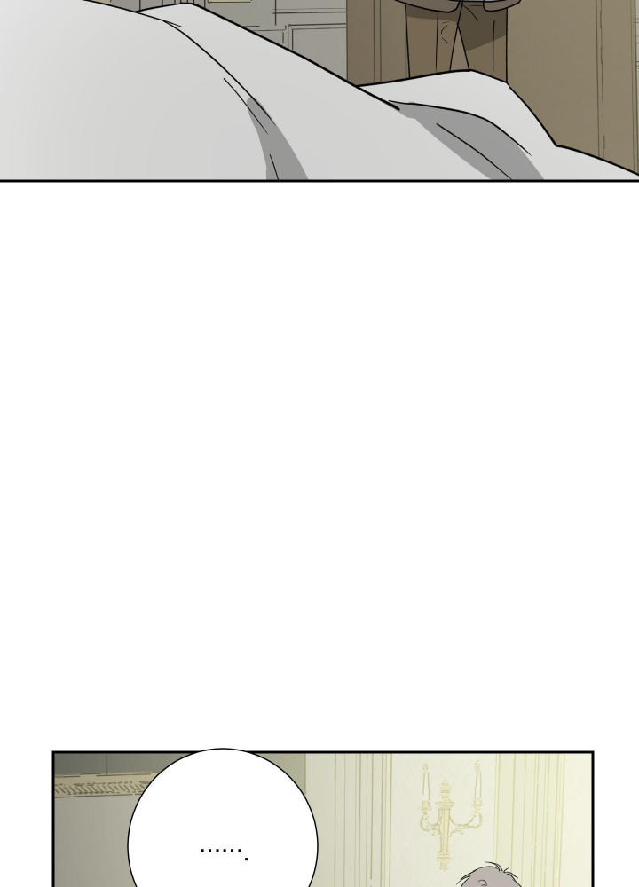 雇工漫画,第83话1图