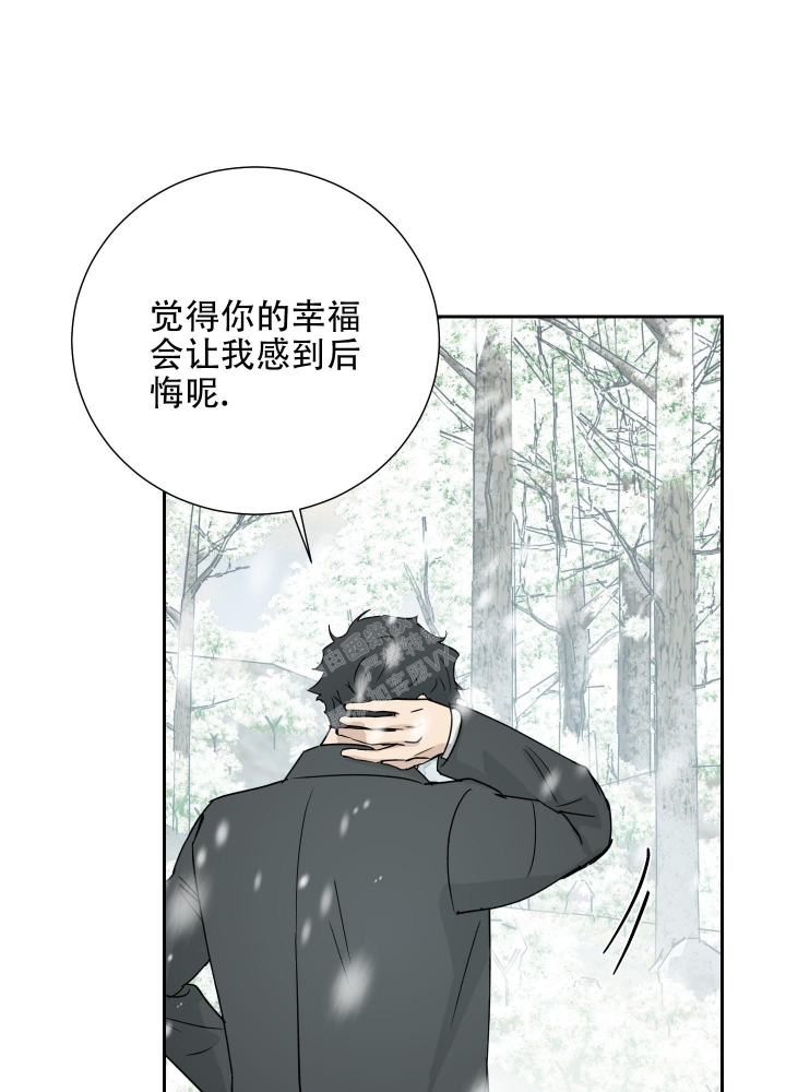 雇工漫画,第100话1图