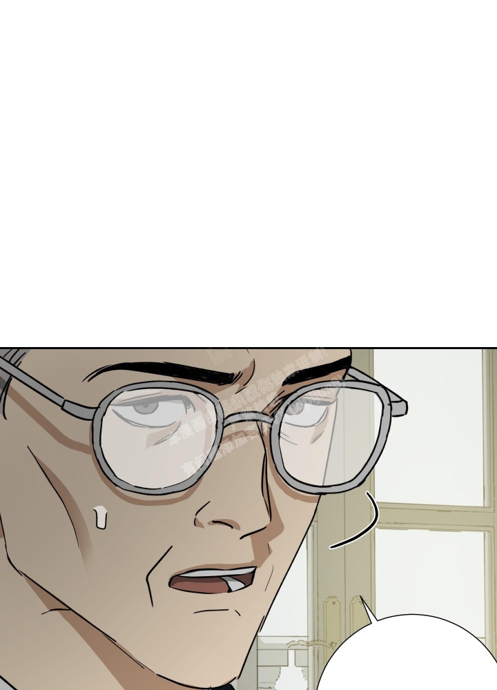 雇工漫画,第93话2图