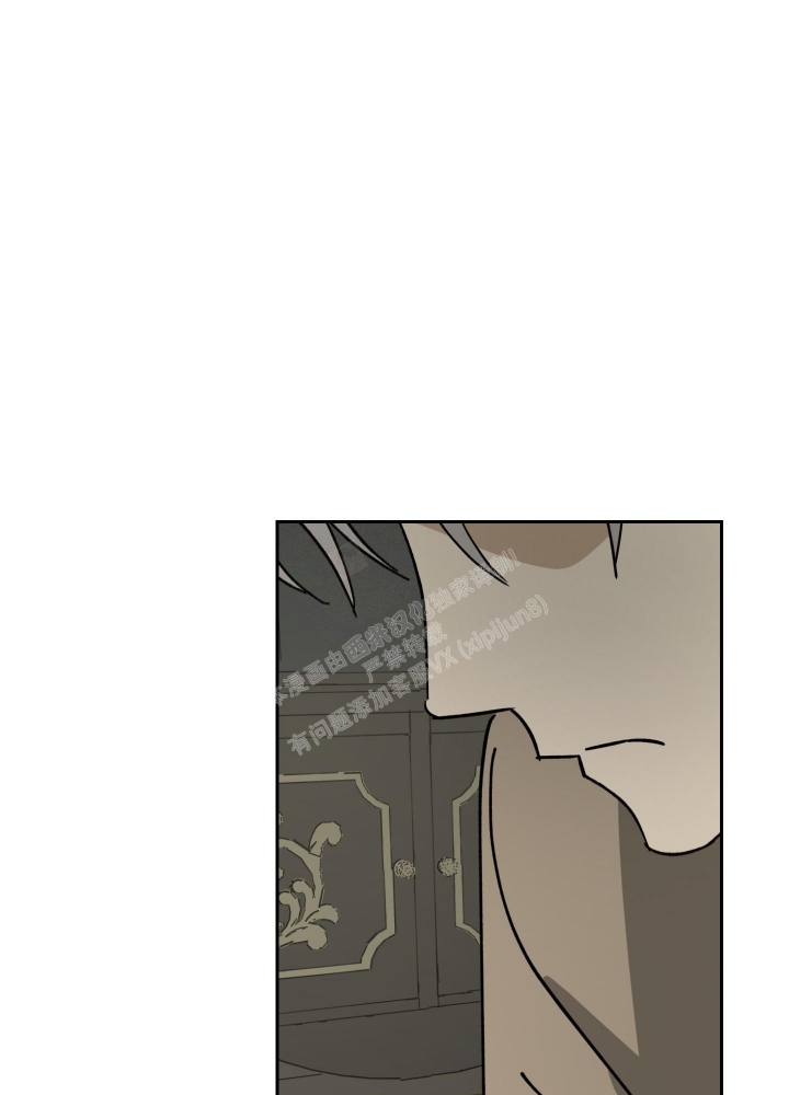 雇工漫画,第86话2图
