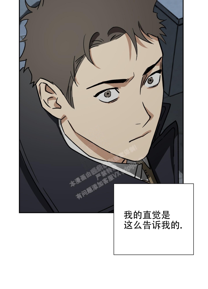 雇工漫画,第94话2图