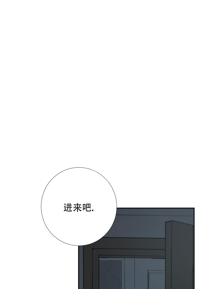 雇工漫画,第102话1图