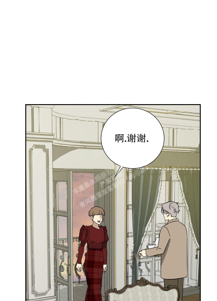 雇工漫画,第56话2图
