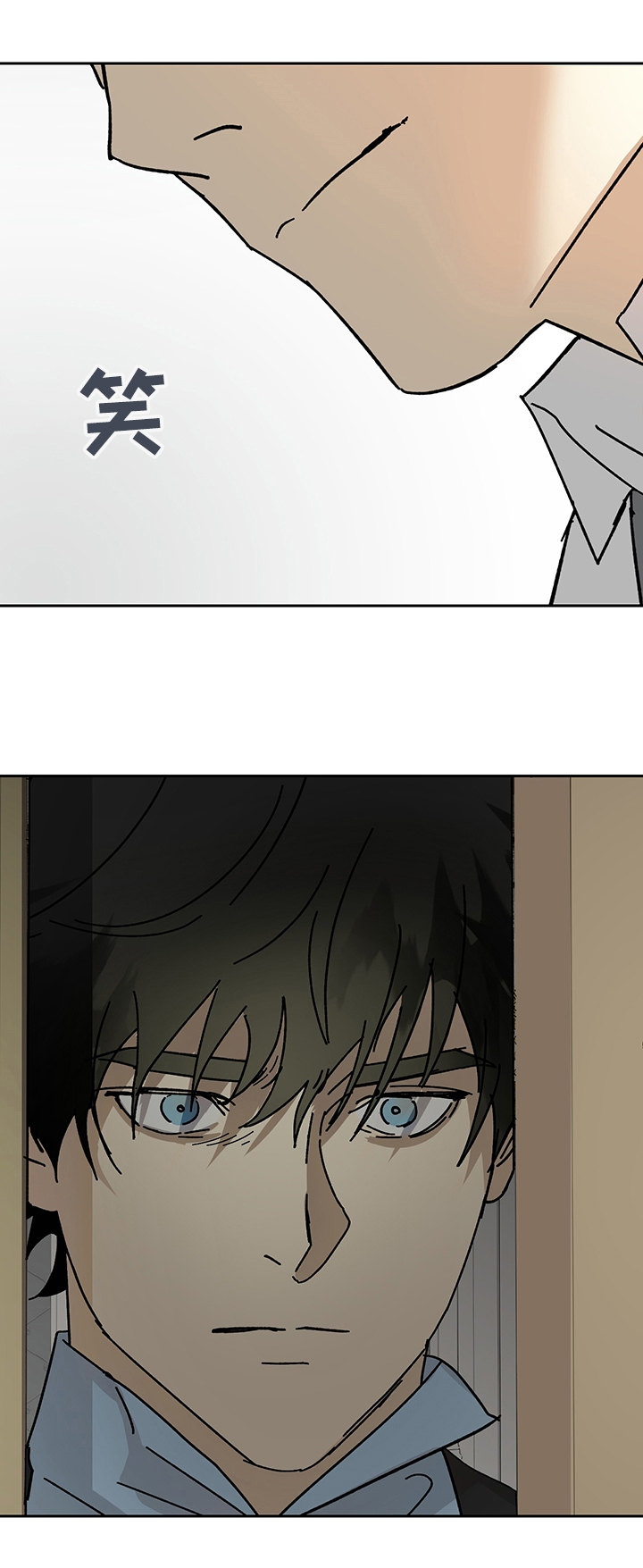 雇工漫画,第39话1图