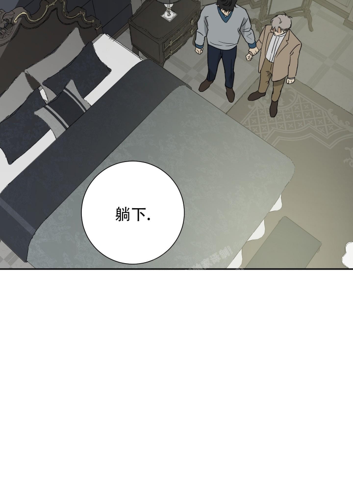 雇工漫画,第85话2图