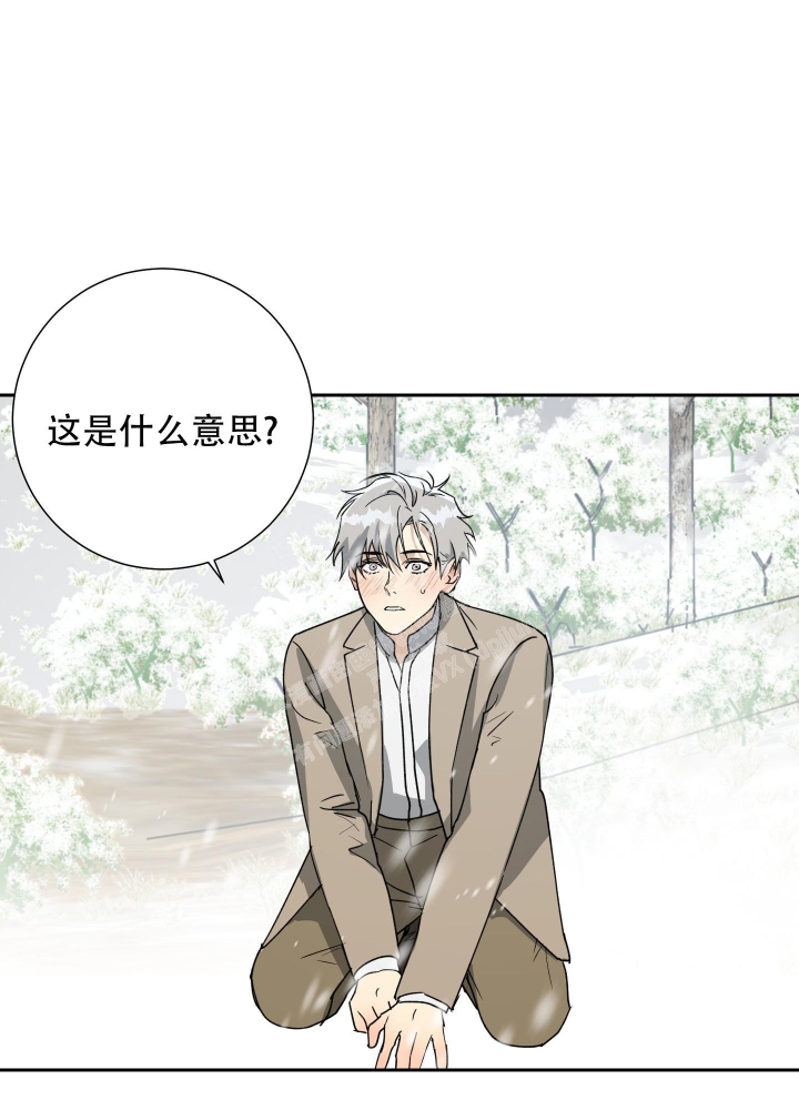 雇工漫画,第99话1图