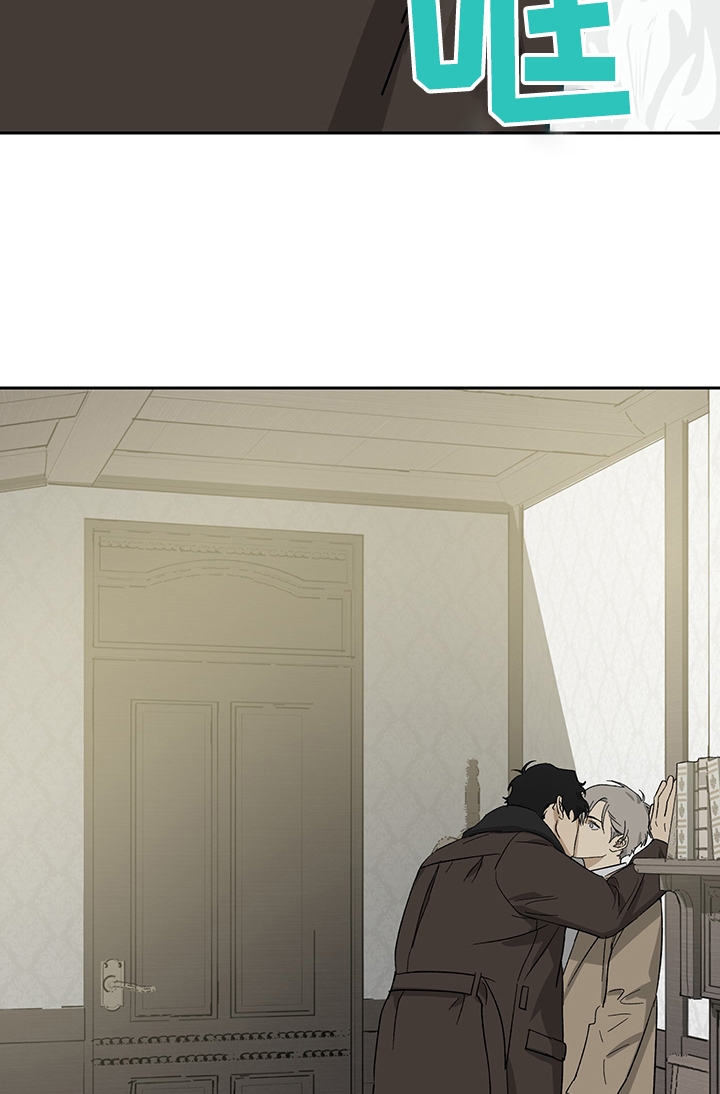 雇工漫画,第49话1图