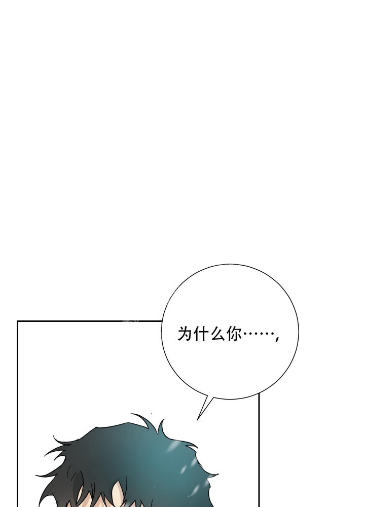 雇工漫画,第100话1图