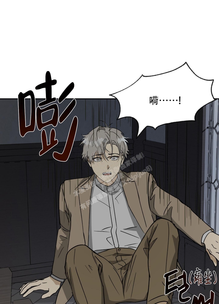 雇工因病死亡雇主赔偿案例最新漫画,第92话1图