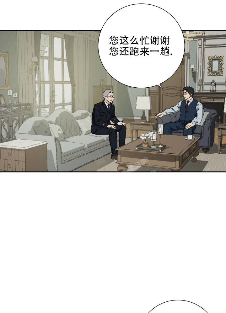 雇工漫画,第93话2图