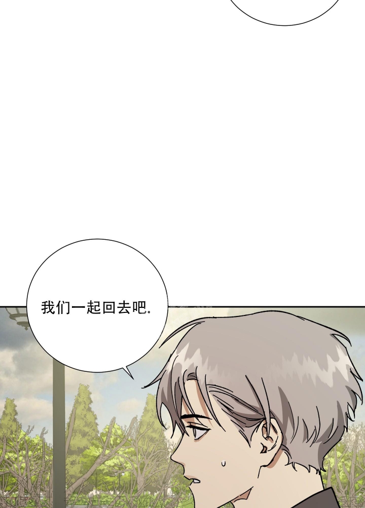 雇工漫画,第68话1图
