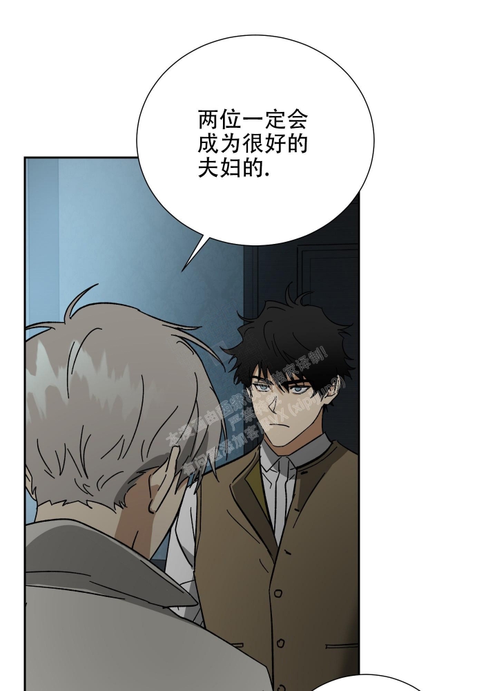 雇工漫画,第53话2图
