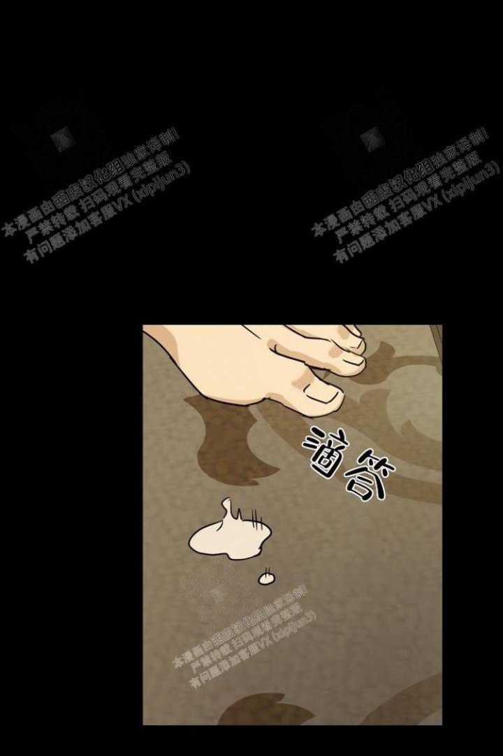 雇工漫画,第19话1图