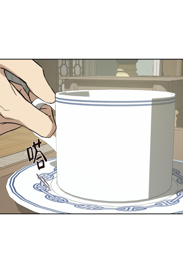 雇工漫画,第94话1图