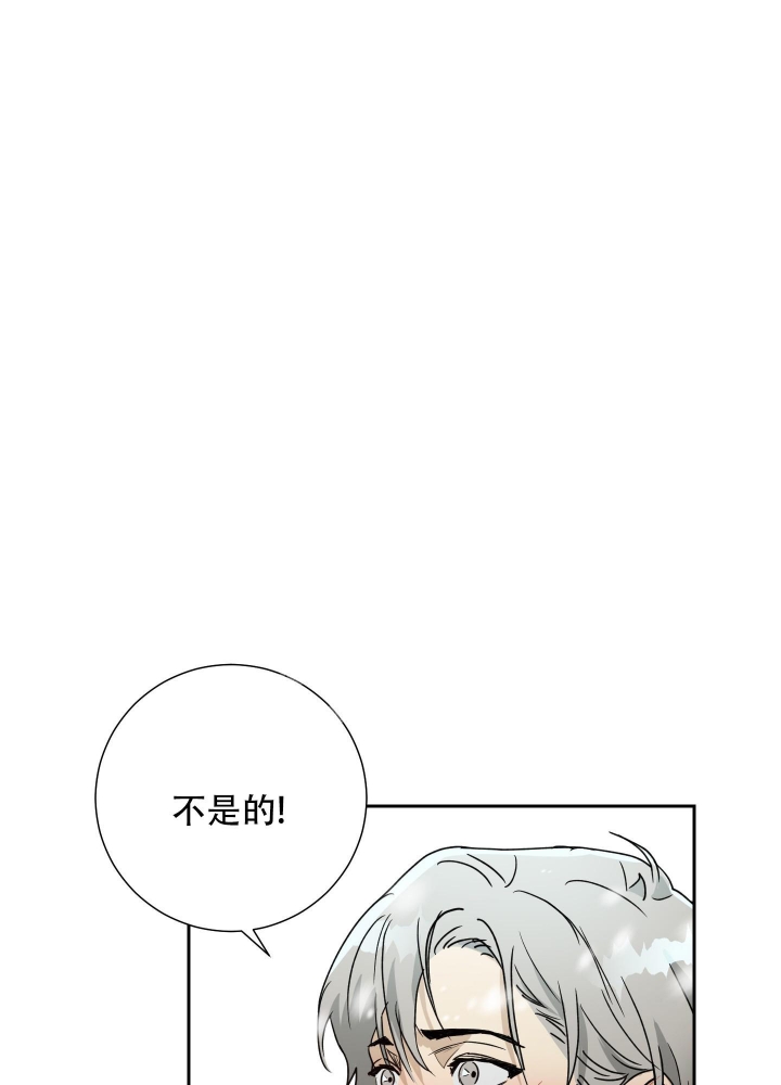 雇工漫画,第100话2图