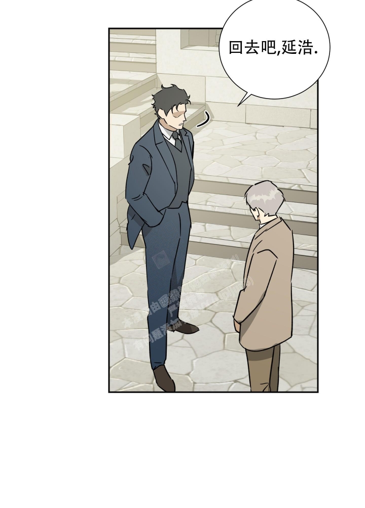 雇工合同怎么写漫画,第90话2图