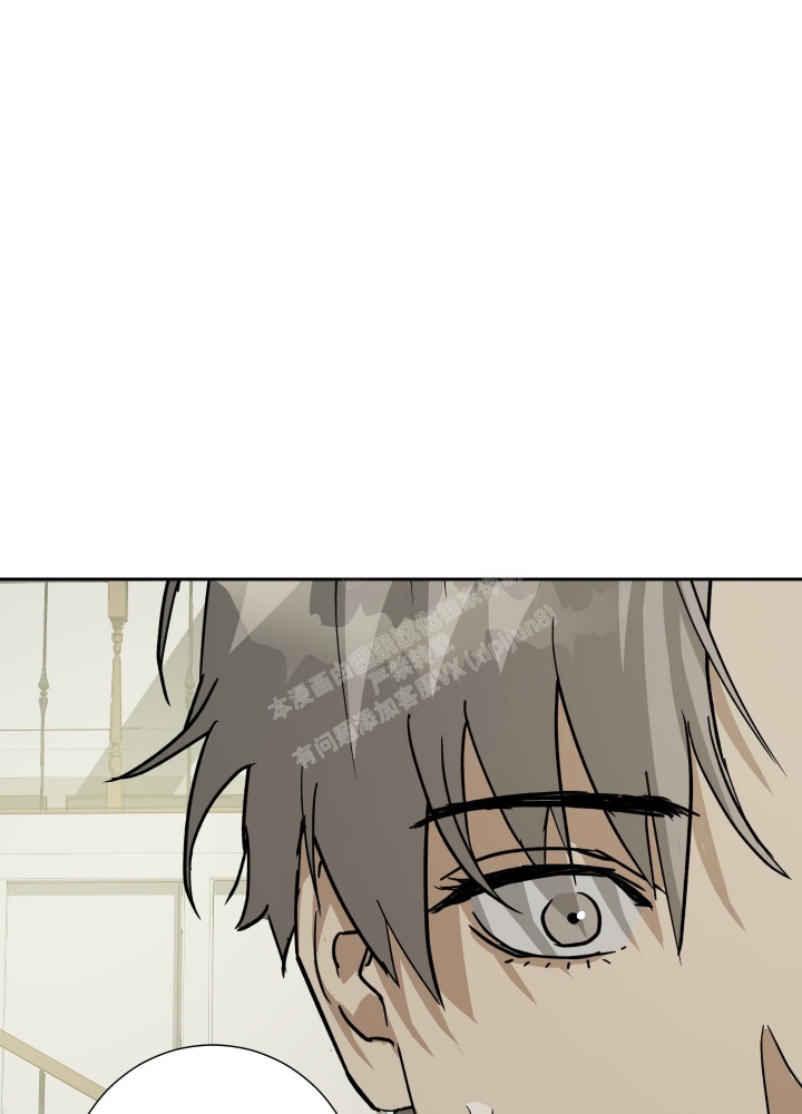 雇工漫画,第89话1图