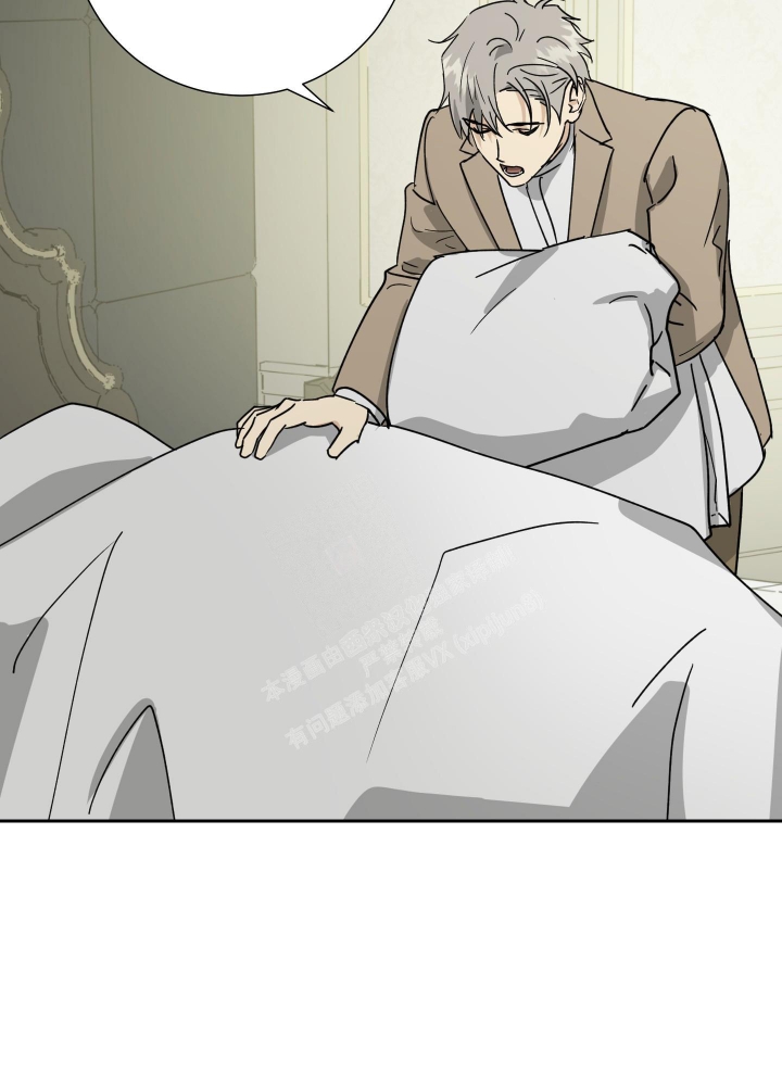 雇工漫画,第83话1图