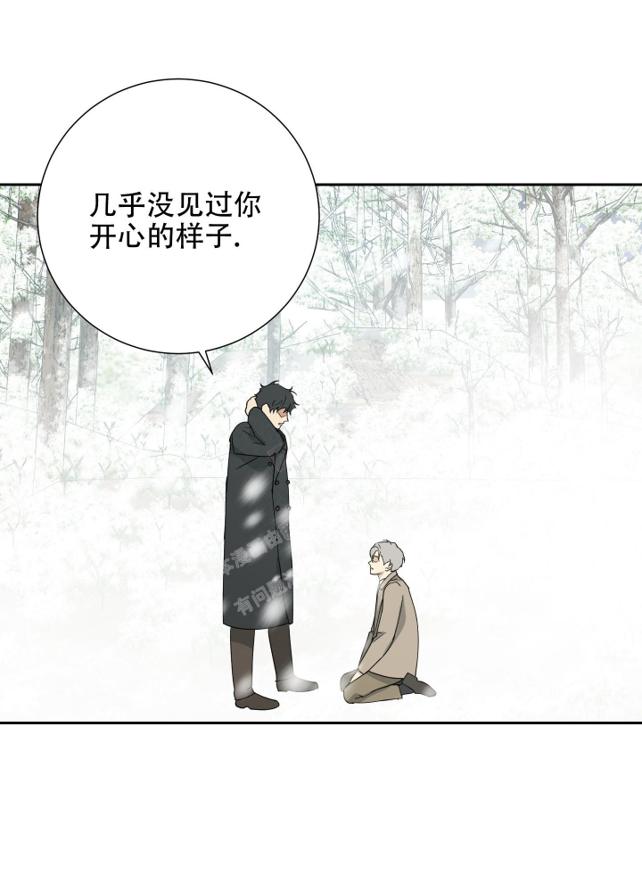 雇工漫画,第100话2图
