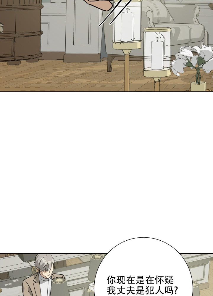 雇工漫画,第89话1图