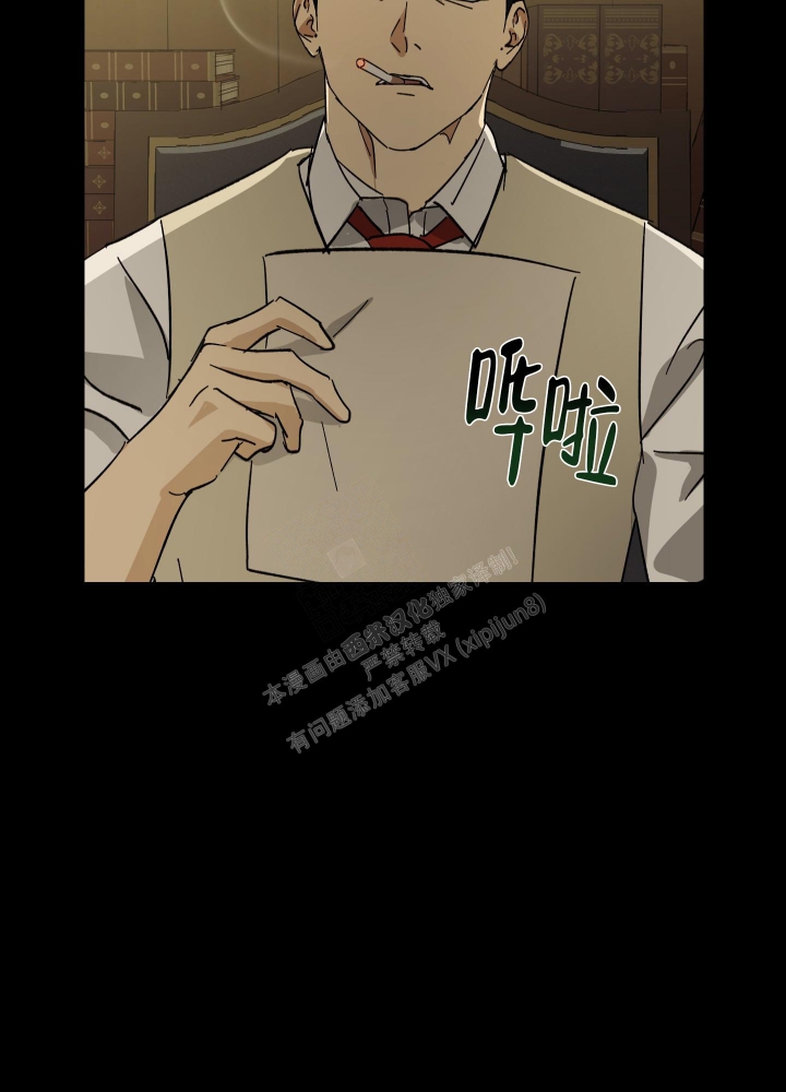 雇工漫画,第65话1图